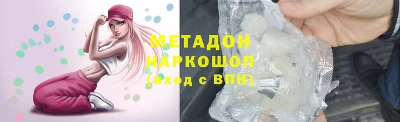 МЕТАДОН methadone  omg зеркало  Астрахань 